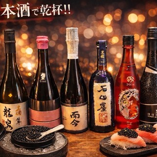 全国の銘酒を厳選。料理と響き合う