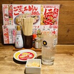 新時代 新宿西口店 - 