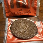 ガトーフェスタ ハラダ 博多阪急店 - 