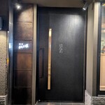 焼肉 ジャンボ - 