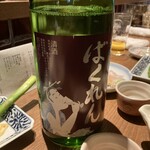 ワンコイン割烹魚金 - 