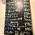 ドライカレーポッケ - 