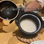 和牛すき焼 そしじ - 