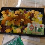 まぐろ相馬水産 - 