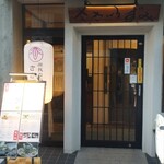 ささいずみ - 