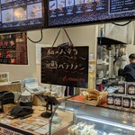 まぐろ相馬水産 - 