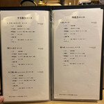 和牛すき焼 そしじ - 