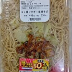 LAWSON+スリーエフ - 料理写真: