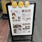 コスギカレー - 