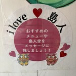 沖縄居酒屋 島人 - 