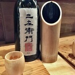 千ふく - 黒龍 純米大吟醸 二左衛門