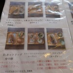 カフェ ふる～る - 