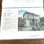 café BEAN's - バックグラウンド