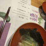 酒彩料理 茂正 - 