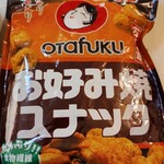 セブンイレブン キヨスク - 