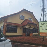 レストランポム - 