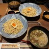 麺匠 竹虎 六本木店