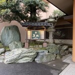 茶楽 かぐや - 