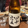 純米酒専門 粋酔 日本橋東京店