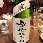 純米酒専門 粋酔 - 