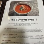 亀の井ホテル 阿蘇 - 