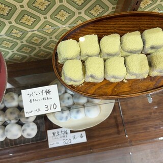 まるに抱き柏_1