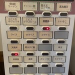 コハクノトキ - 