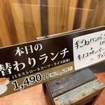 ピア 30 グリル - 