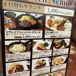 ピア 30 グリル - 