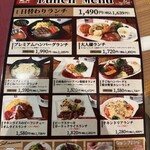 ピア 30 グリル - 