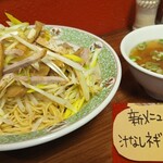 中華そば 東光 - 単品その２はこちら。これまたネギ入ってます(爆)ランチタイムとかにいたのかな。初対面な気がします…