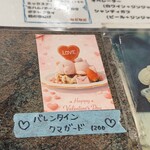 ディリー ドゥース コーヒー - 