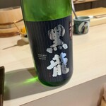 すし あお - 黒龍