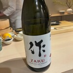 すし あお - ザクとは違うのだよ、ザクとは！