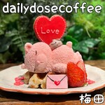 ディリー ドゥース コーヒー - 