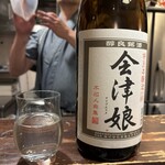 SAKE story - 