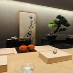 紀尾井町 三谷 - 