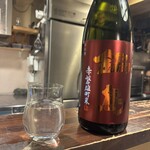 SAKE story - 