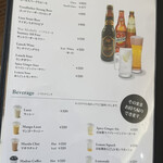 エリックサウス - 