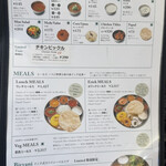 エリックサウス - 