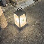 SAKE story - 