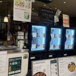 エリックサウス - 