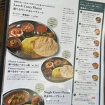 エリックサウス - 