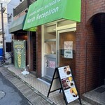 ウミネコカレー - 