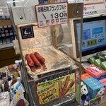 もより市 京橋駅 外 - 