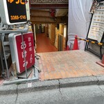 Magic Concept Bar 魔法使いの指輪 - 