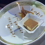 Magic Concept Bar 魔法使いの指輪 - 