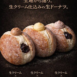 純生食パン工房 ハレパン - 