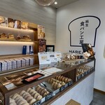 純生食パン工房 ハレパン - 