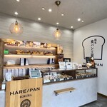 純生食パン工房 ハレパン - 